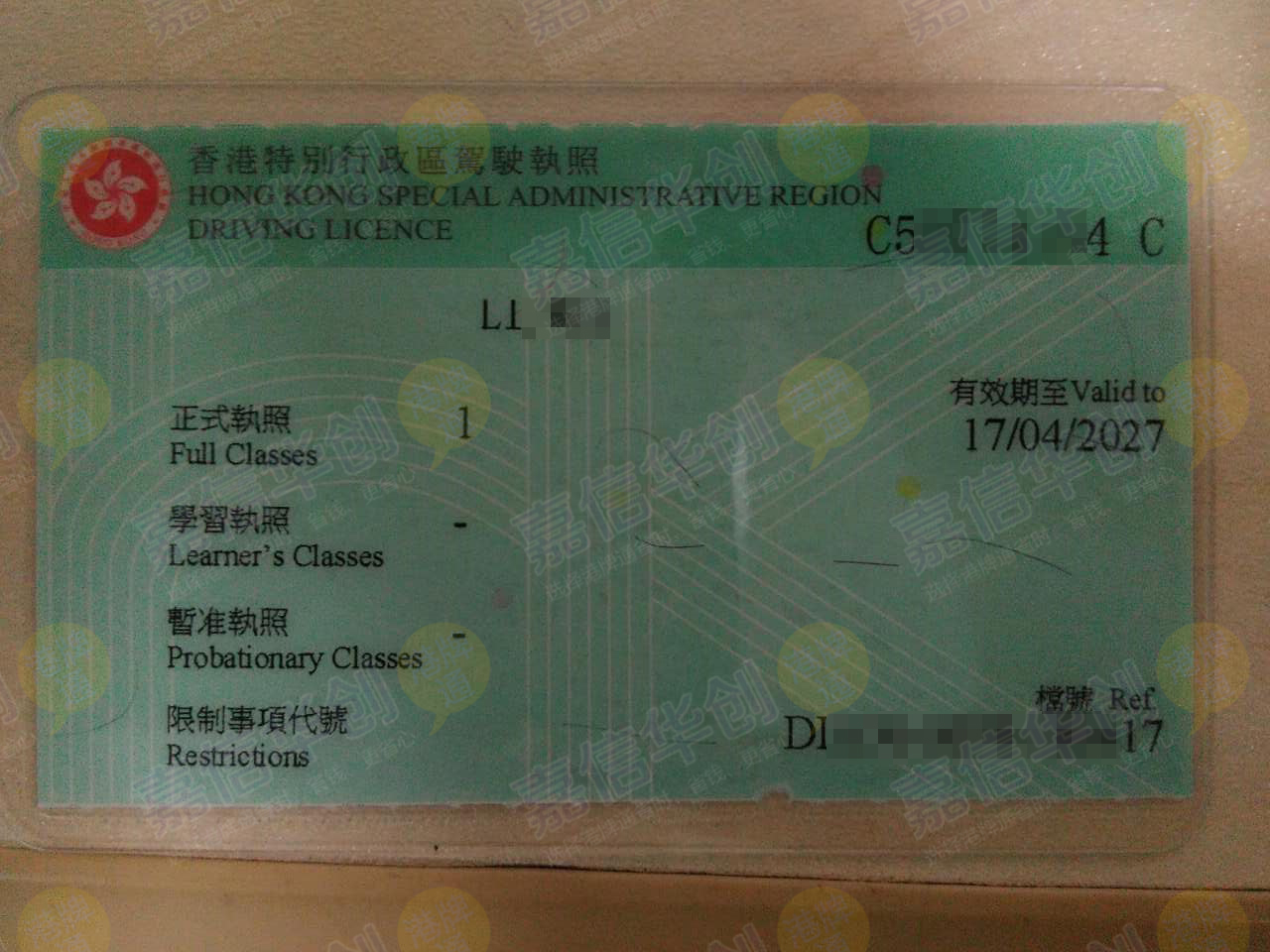 粵港車牌辦理_粵港車牌申請