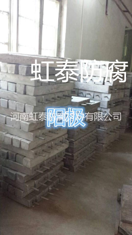供應(yīng)高電位鎂合金犧牲陽(yáng)極