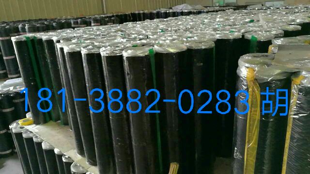 屋頂自粘瀝青防水卷材防水材料