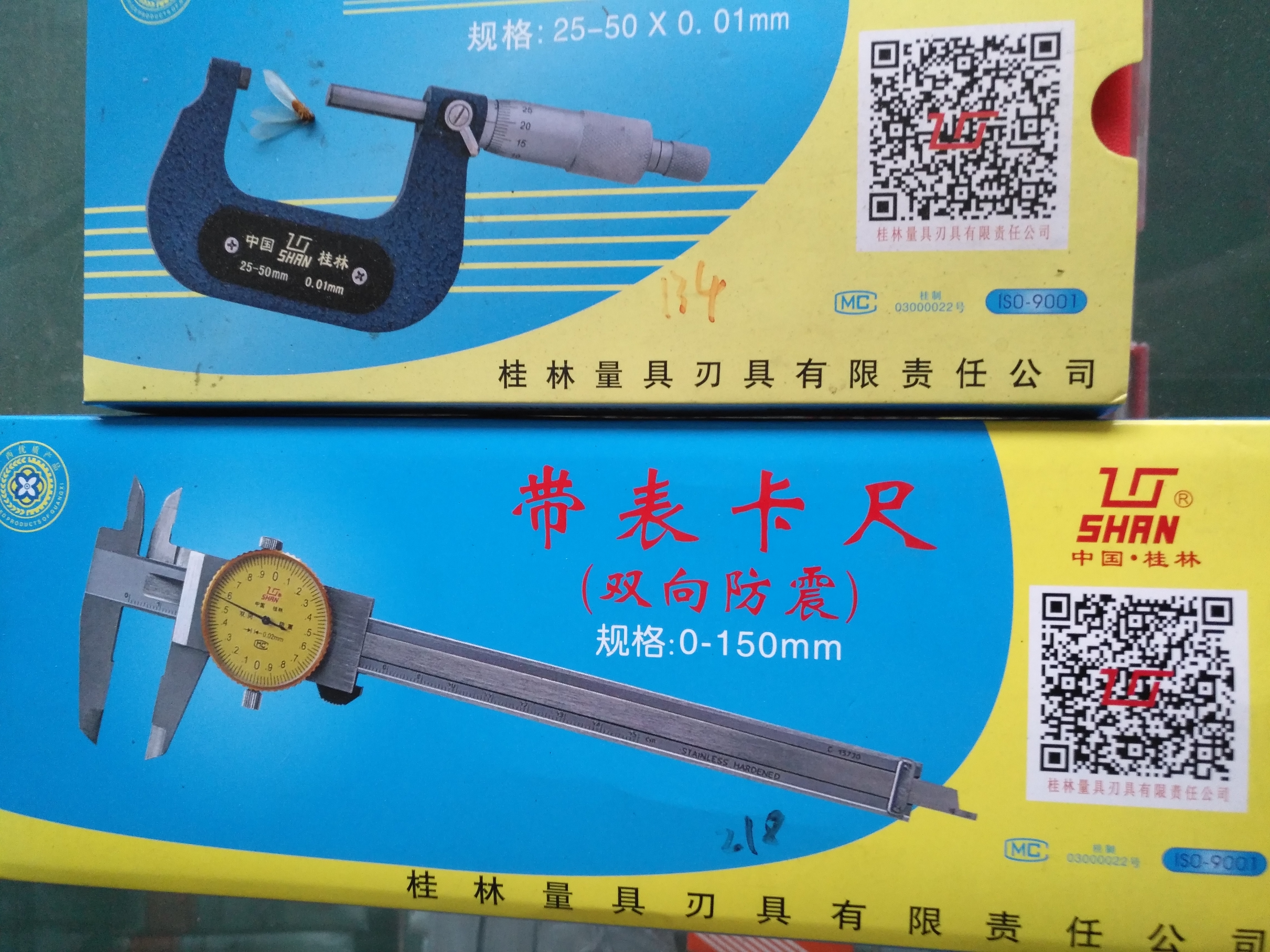 廣州五金工具生產(chǎn)家@廣州五金工具供應(yīng)商@廣州五金工具廠家@