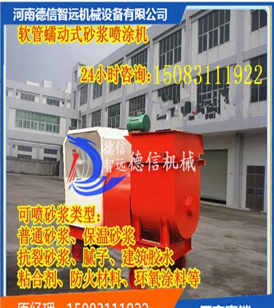 河北水泥砂漿泵廠家