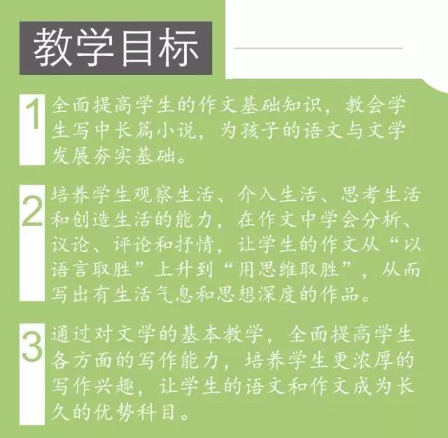 廣州快樂作文培訓(xùn)機構(gòu)—廣州暑期作文哪里找—作文暑期班