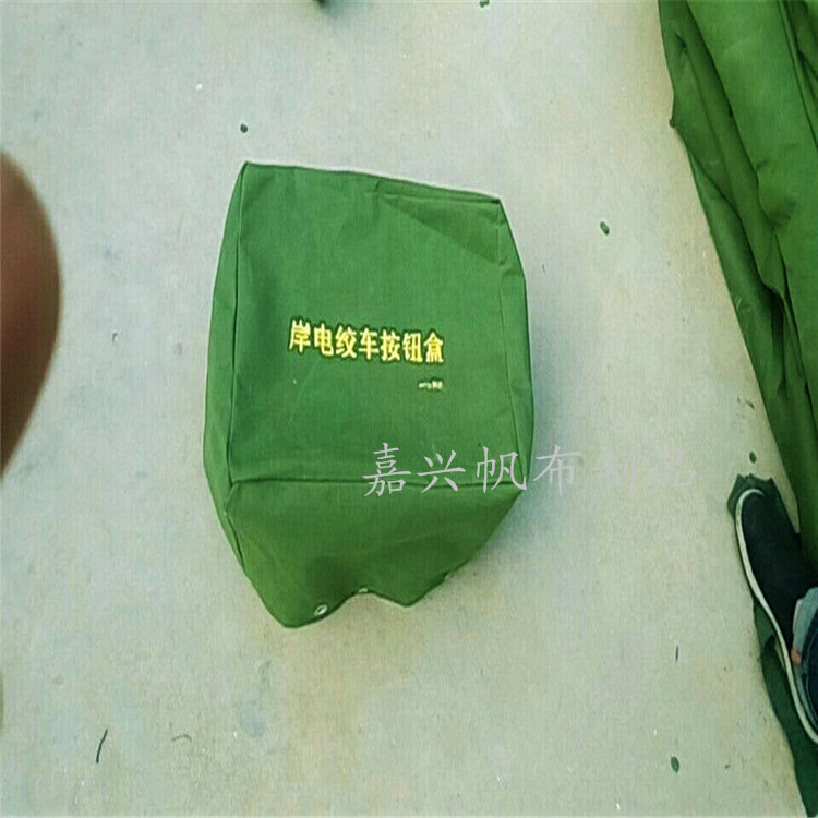 廠家定做遮蓋機器設備防水罩子綠色防水防塵耐用帆布罩子