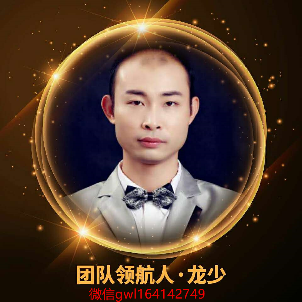 香蕉計劃什么優(yōu)勢？龍少最強團隊微信gwl1164142749