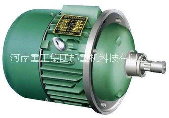 起重機(jī)電機(jī)錐形電機(jī)生產(chǎn)廠家 廠家直銷