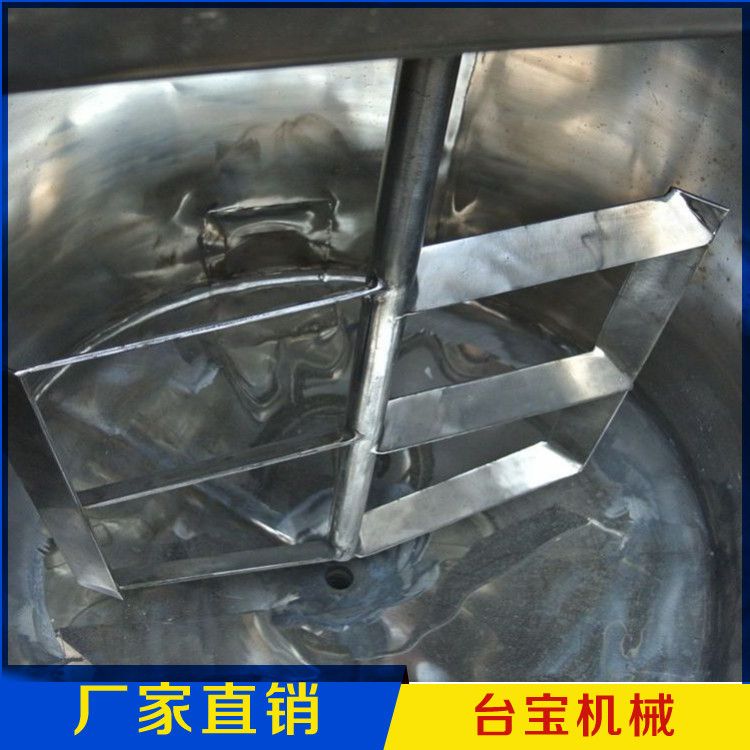 臺寶環(huán)保全體員工為您服務(wù)(圖)、雙層液體攪拌罐、液體攪拌罐