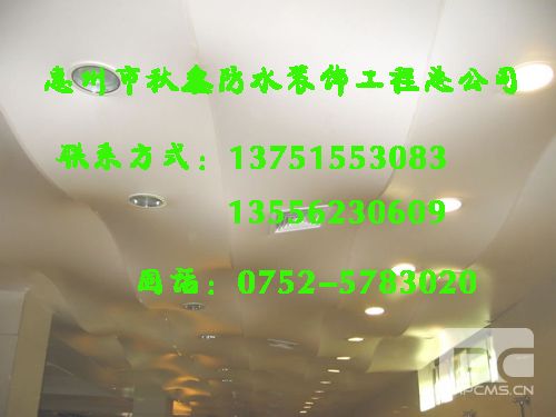 博羅專業(yè)石膏板吊頂 羅陽專業(yè)石膏天花吊頂 長寧專業(yè)條扣天花吊頂