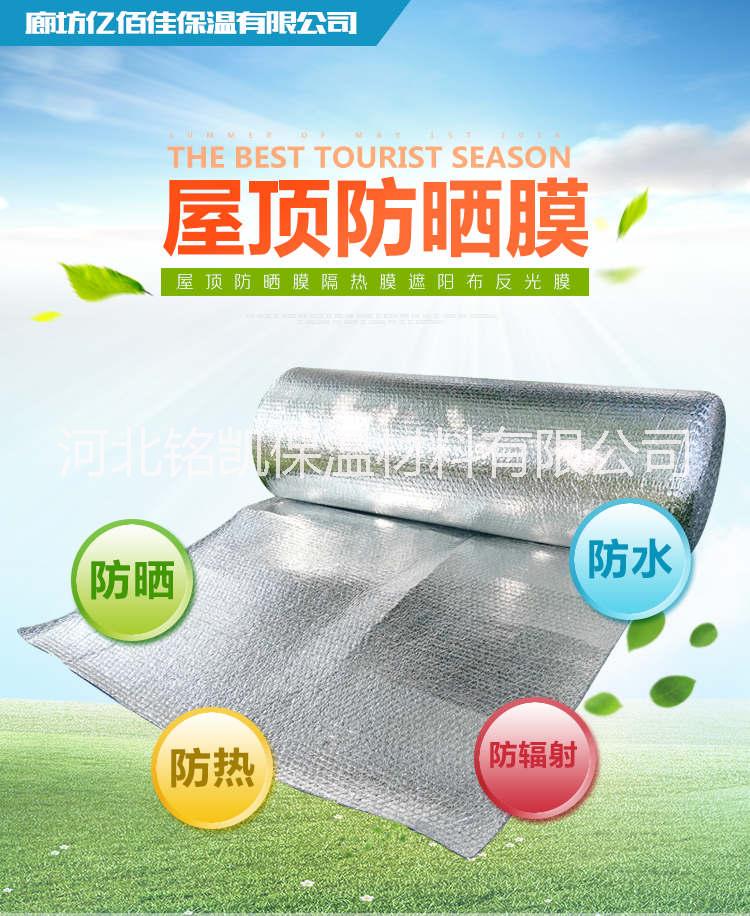 鋁箔隔熱氣泡膜廠家 珠海隔熱氣泡膜生產商