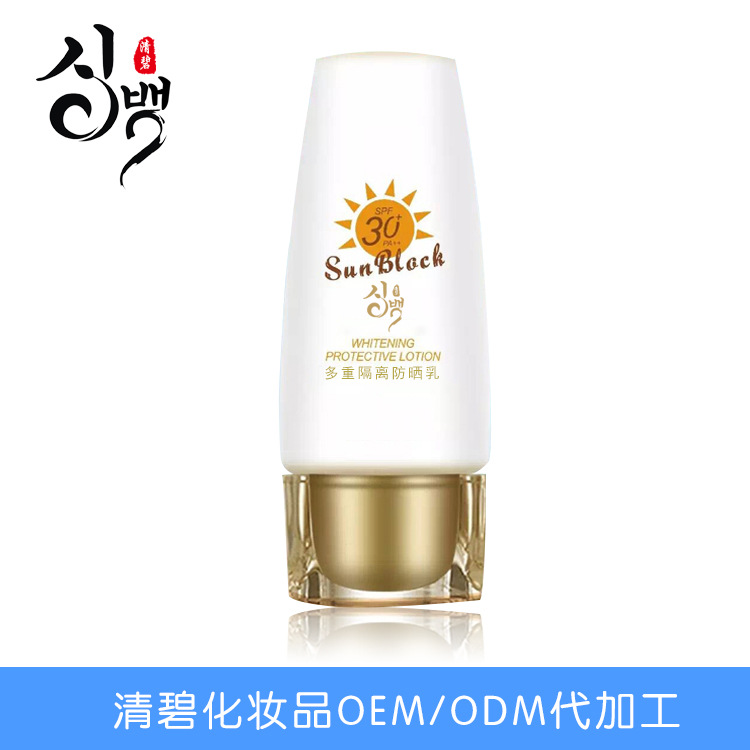 廣州化妝品乳液OEM加工廠生產(chǎn)五谷磨砂潔面乳 深沉清潔肌膚
