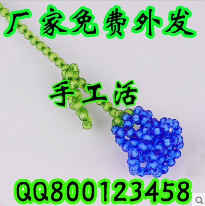 手工活外發(fā) 珠繡編制加工活 無押金珠繡串珠手工活 在家做手工