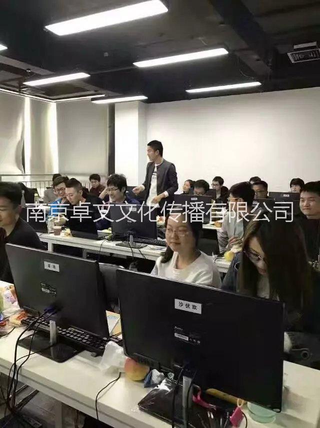 南京Java軟件開發(fā)培訓(xùn)全日制零基礎(chǔ)包學(xué)會