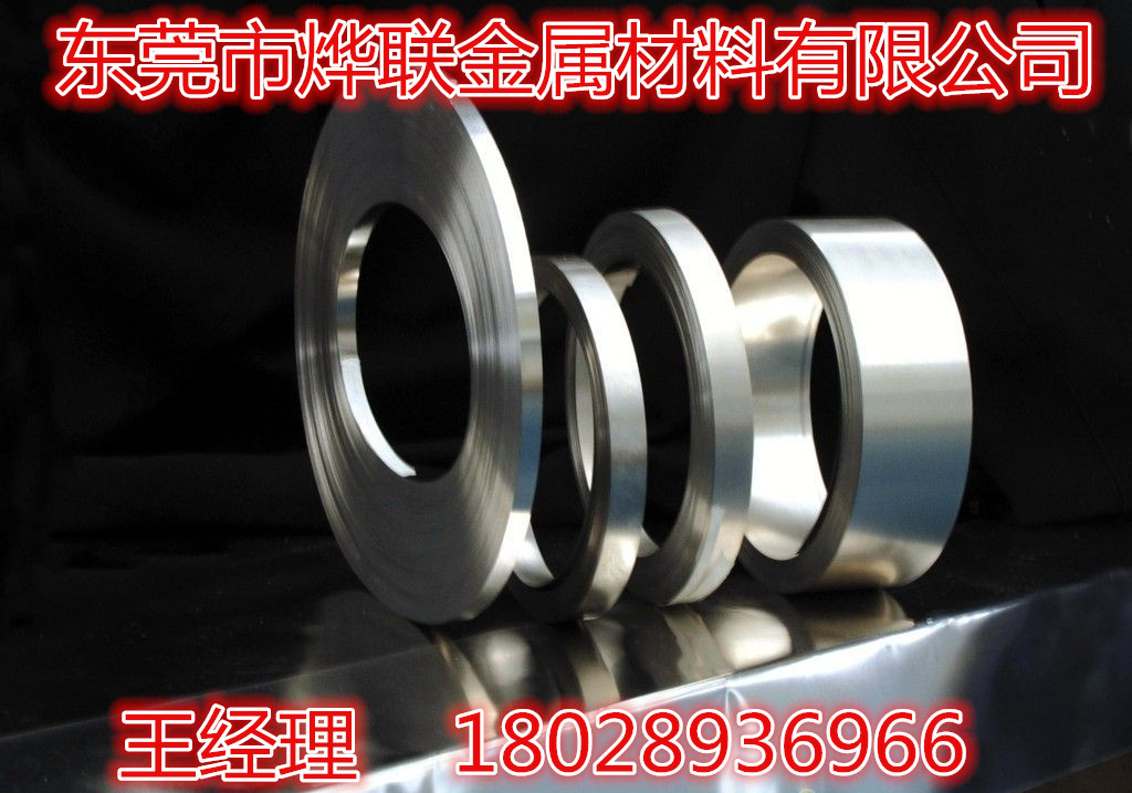 301不銹鋼帶 0.02~1.5mm 霧面 鏡面 拉絲 啞光 分條 貼膜 加工