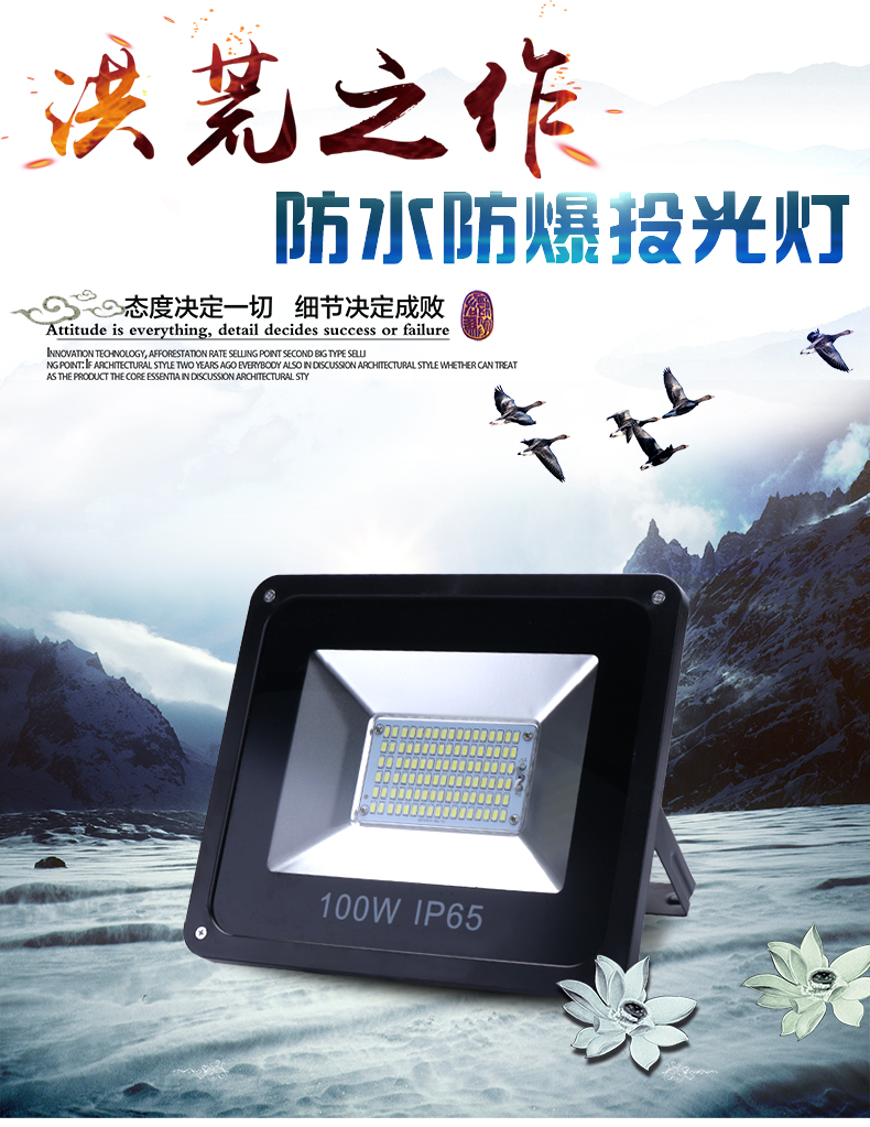 啟燁LED燈LED投光燈戶外燈防水100w廣告燈室外照明超亮射燈庭院工廠房路燈