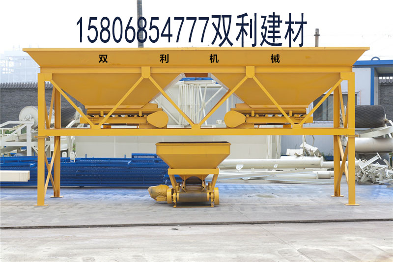 供應(yīng)配料機(jī)生產(chǎn)廠家 混凝土配料機(jī) 攪拌機(jī)