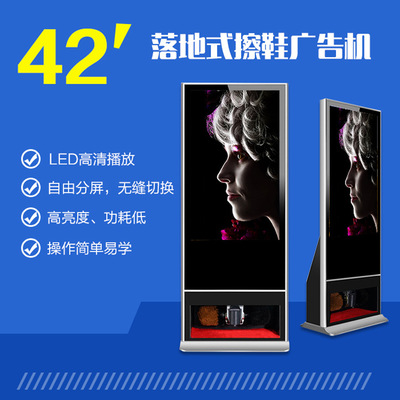 液晶廣告屏 安卓網(wǎng)絡(luò)版廣告顯示屏