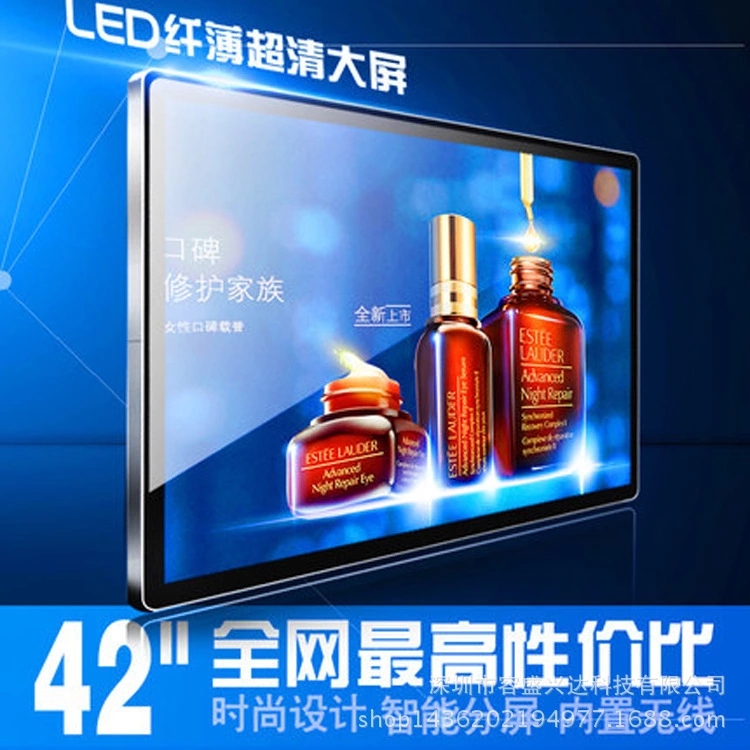 液晶廣告屏 安卓網(wǎng)絡(luò)版廣告顯示屏