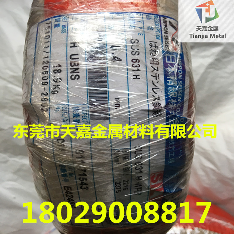 日本進口：SUS631不銹鋼線 SUS630超級彈簧線