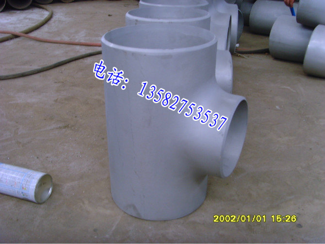 衛(wèi)生級鋁三通制造廠家