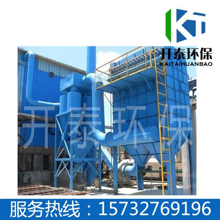 廠家除塵設(shè)備丨水泥廠除塵器丨 開泰*