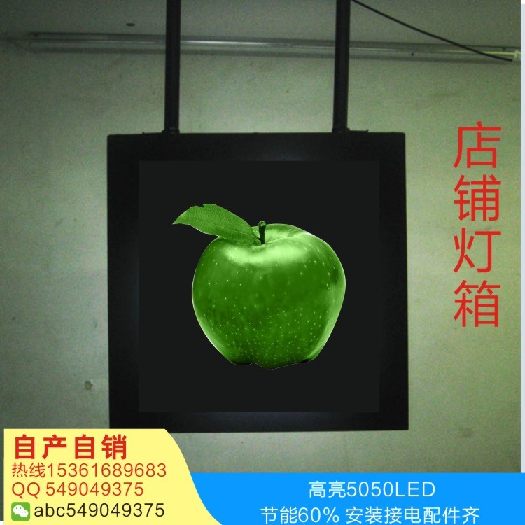 鐵藝燈箱店鋪LED燈箱戶內(nèi)戶外廣