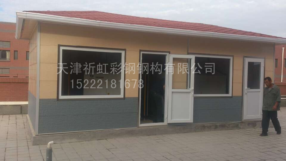 廠家直銷北京活動(dòng)房 通州工地工程活動(dòng)房 朝陽防燃效果好活動(dòng)房 彩鋼房 祈虹彩鋼活動(dòng)房