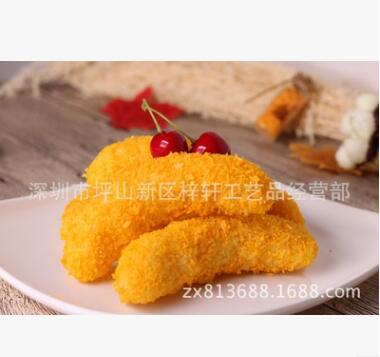 *真脆皮香蕉食品模型展示廠家定做食品模型定制菜品批發(fā)