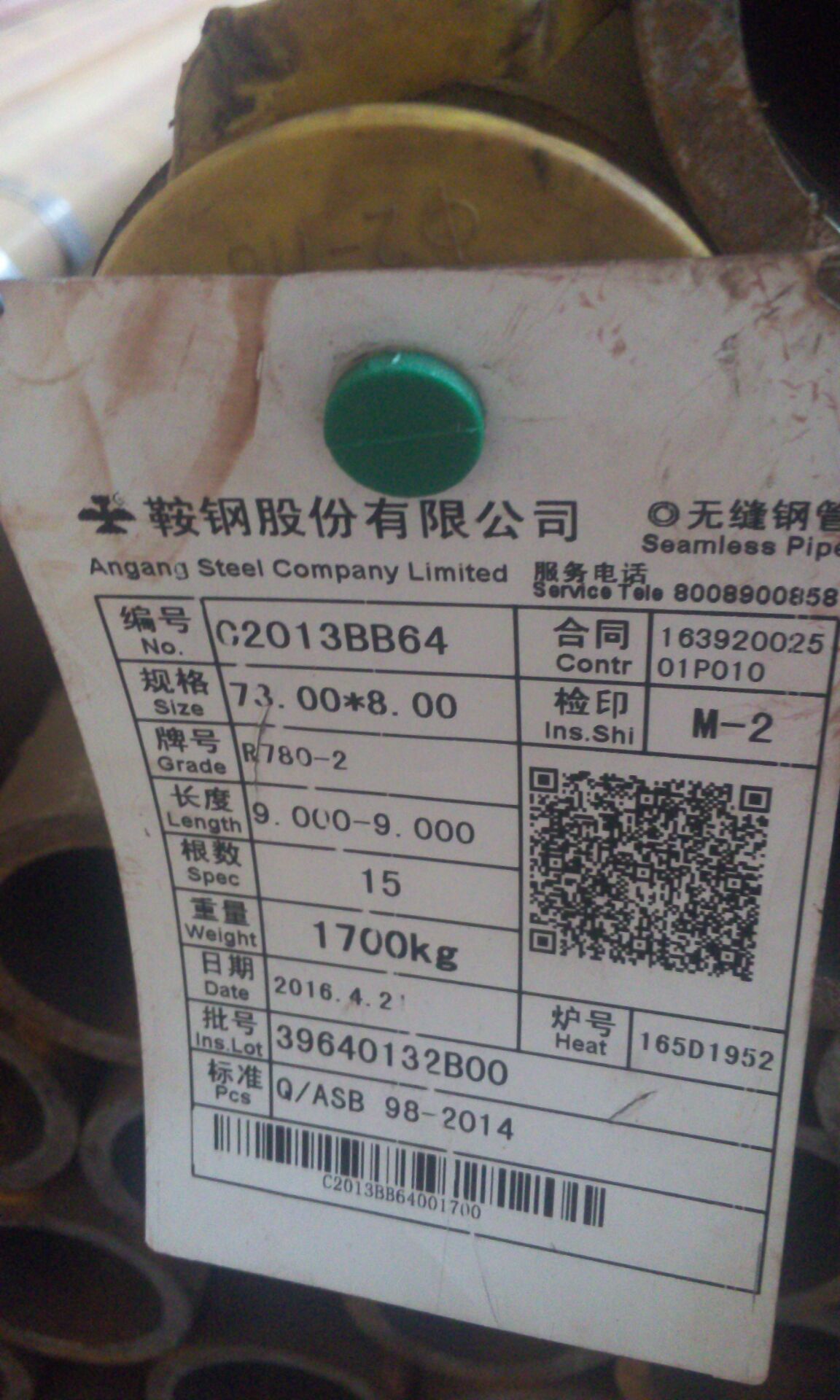 寶鋼P(yáng)91合金管|P91合金管批發(fā)價(jià)格|P91高壓合金管|厚壁P91合金管