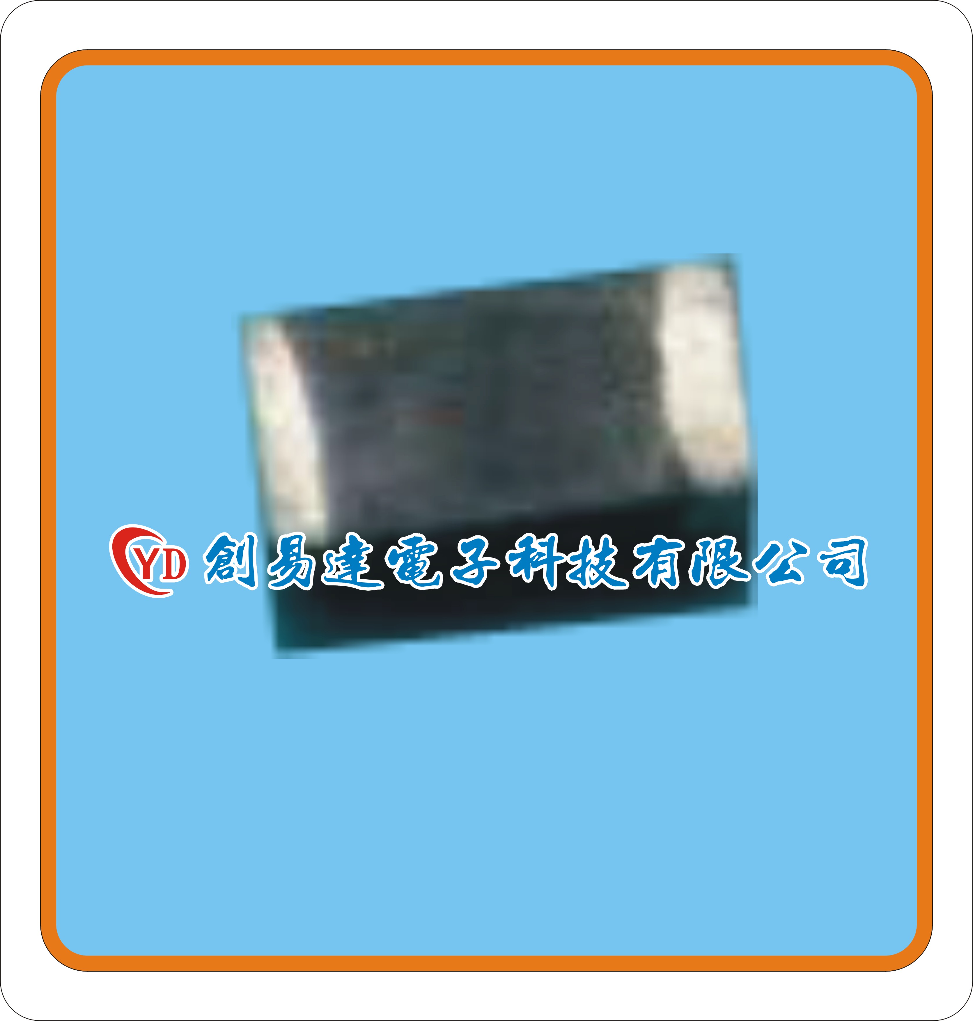 貼片NTC 貼片NTC熱敏電阻