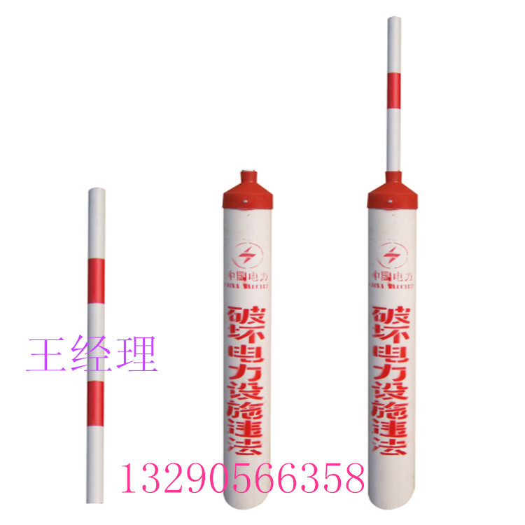 電線桿拉線護套斜拉線保護管黑黃 紅白示管 價格 廠家直銷 電線桿拉線護套斜拉線示管 電線桿拉線護套斜拉線保護管