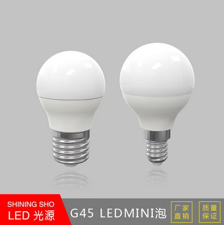 LED節(jié)能燈塑包鋁球泡5W家用LED節(jié)能小球泡LED燈泡led球泡燈高亮度