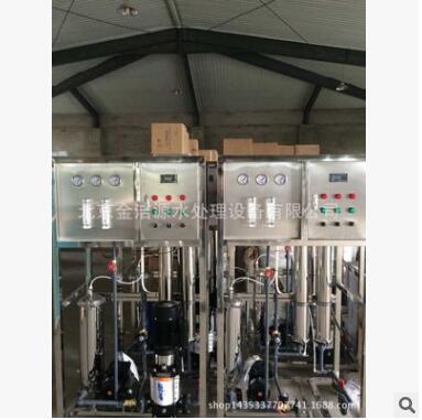 商用純水機(jī) 凈水器  直飲水設(shè)備