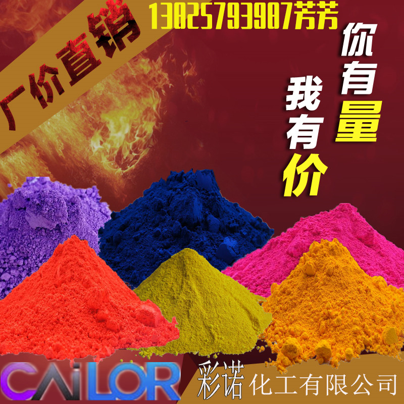 熒光增白劑KSN塑料行業(yè)中的應(yīng)用