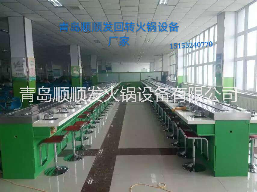火鍋設備批發(fā) 青島順順發(fā)廠家直銷批發(fā)定做*惠