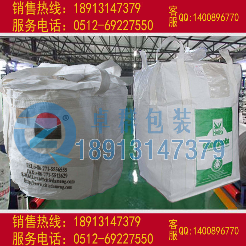 運(yùn)城噸袋忻州集裝袋臨汾預(yù)壓袋橋梁預(yù)壓袋集裝袋