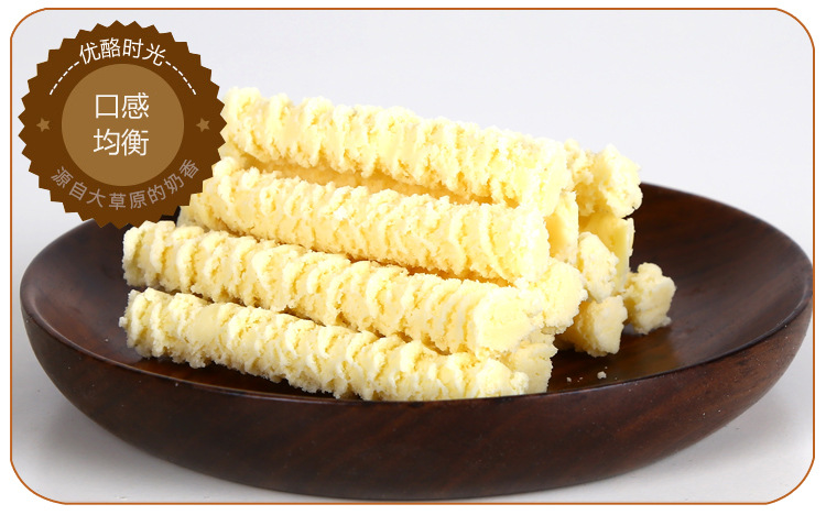 內(nèi)蒙古特產(chǎn)牛奶條奶棒238g罐裝兒童休閑零食無糖乳制品酸奶味奶酪 特產(chǎn)牛奶條乳制品奶酪奶棒