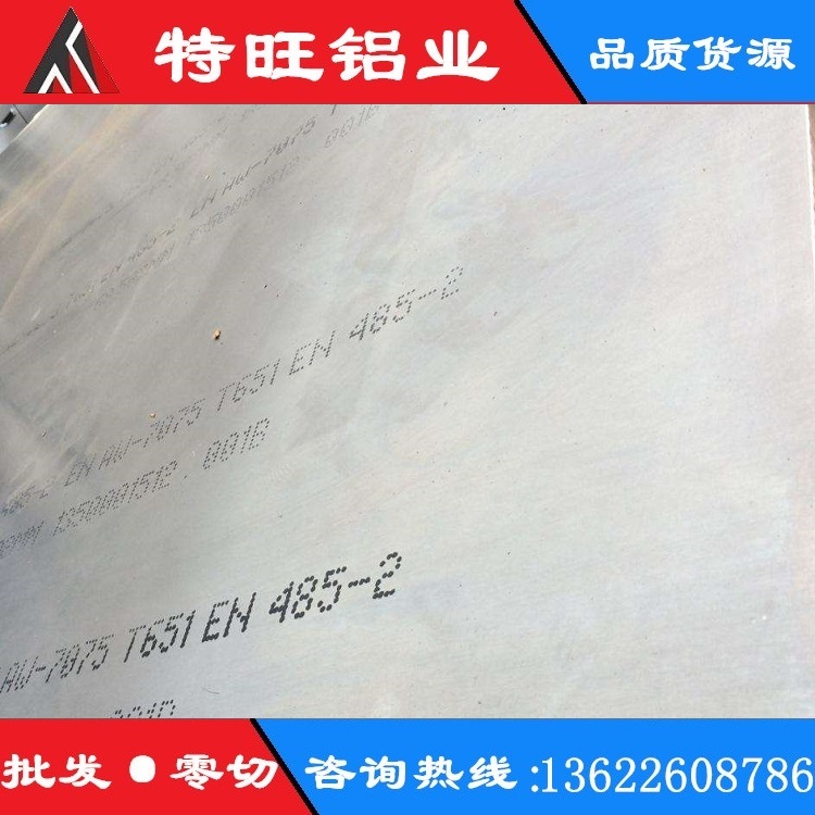 6063鋁合金密度 性能參數(shù) 技術(shù)標(biāo)準(zhǔn)