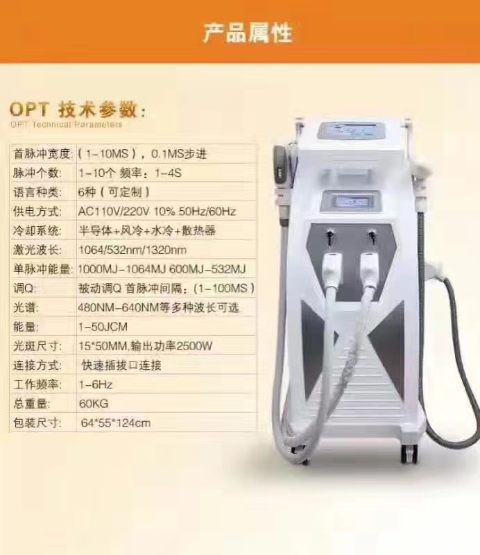 多功能機的價格 多功能機廠家直銷 多功能機活氧機 多功能機一體機