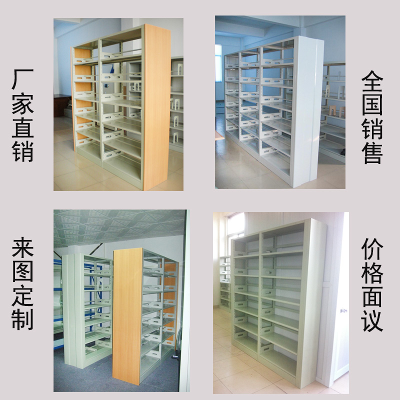 @書(shū)架學(xué)校圖書(shū)館閱覽室鋼制書(shū)架