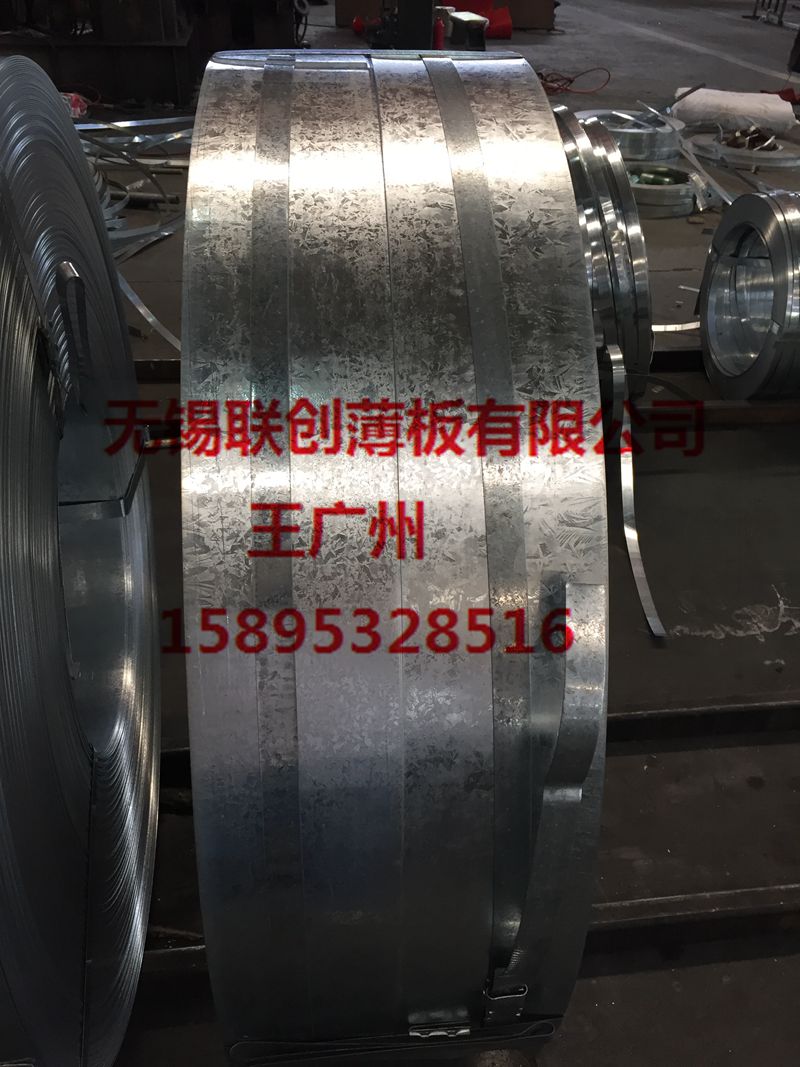 富陽鍍鋅帶鋼 熱鍍鋅鋼帶檁條用熱鍍鋅帶鋼 C/Z型鋼用鋼帶 富陽檁條用鍍鋅帶鋼 熱鍍鋅鋼帶