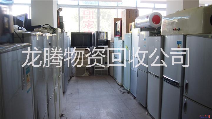家電等回收家電等回收廠家家電等回收公司*家電等回收