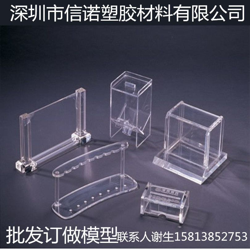 亞克力板進(jìn)口有機(jī)玻璃3mm熒光紅