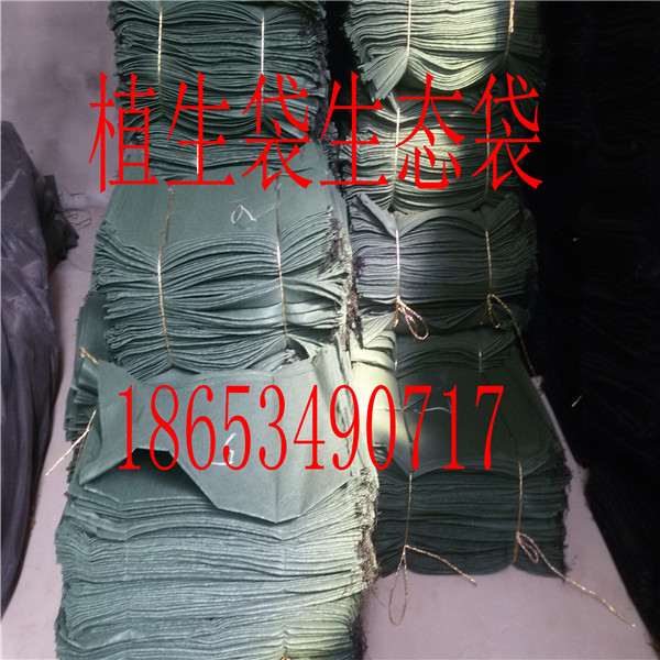 生態(tài)袋植生袋廠家直銷 綠化護(hù)坡生態(tài)袋植生袋直銷 草籽植生袋施工廠家
