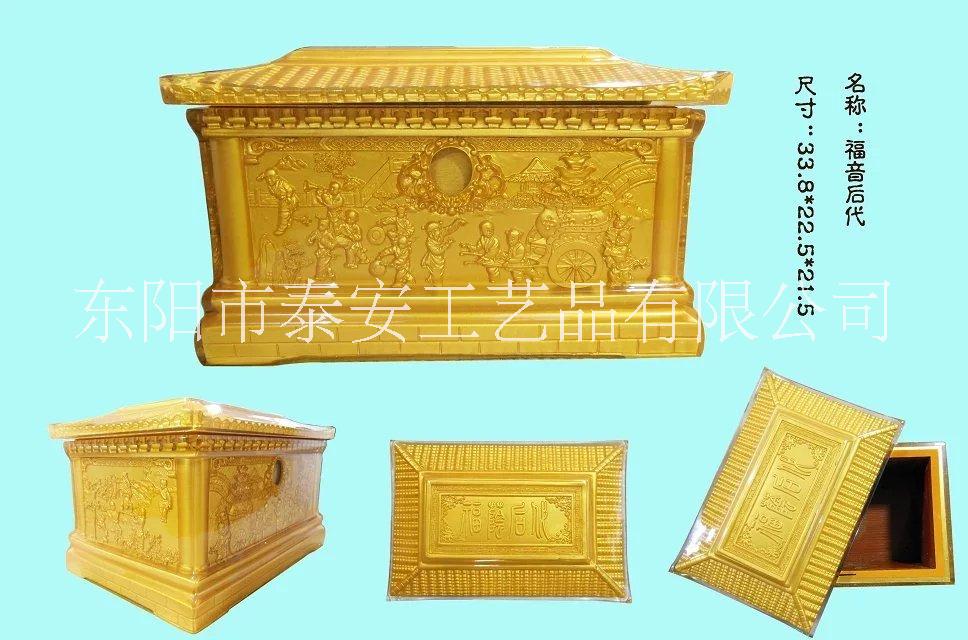 山東特種水晶骨灰盒|水晶骨灰盒批發(fā)|骨灰盒定制|廠家定制