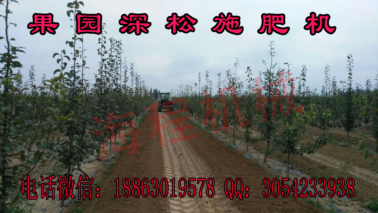 果園開溝機(jī)/開溝機(jī)/農(nóng)田開溝機(jī)/開溝機(jī)配件/開溝機(jī)價格/