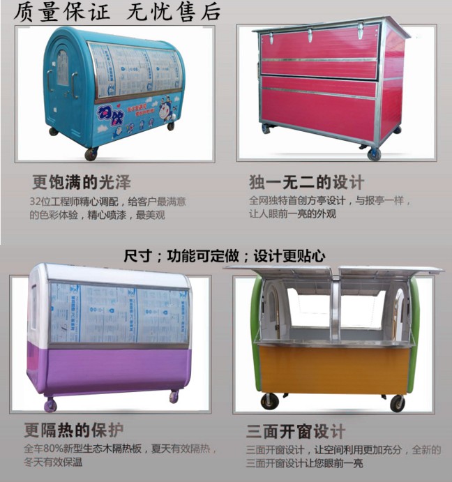 沈陽多功能四輪小吃美食車廠家直銷 價格 地址 功能 配置 電話