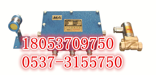 ZPS127型礦用自動(dòng)灑水降塵裝置 廠家報(bào)價(jià) ZPS127礦用自動(dòng)灑水降塵裝置