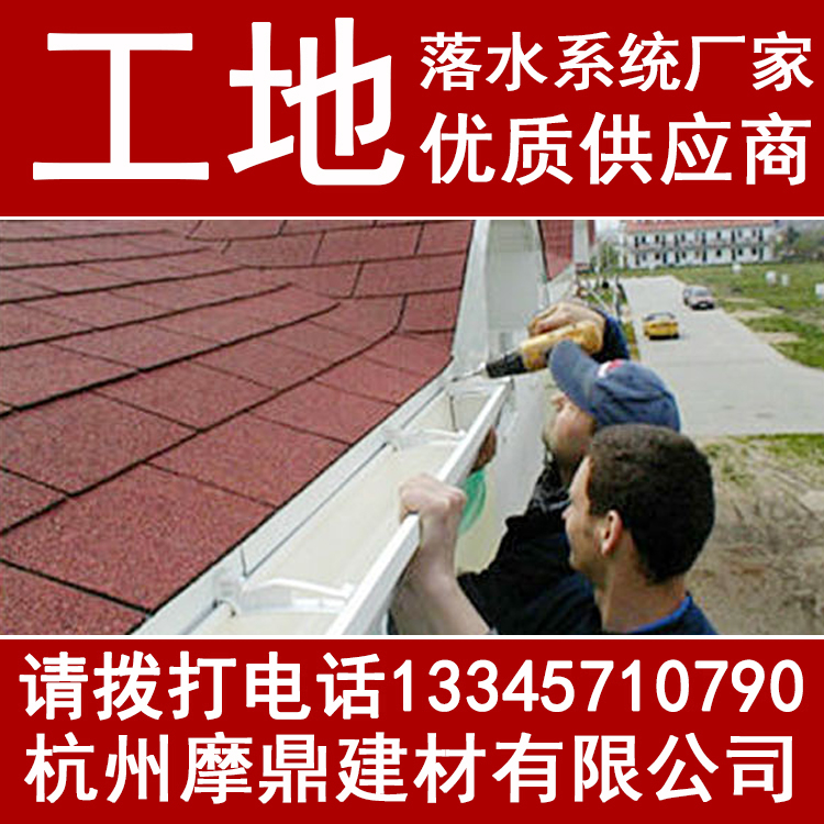 鋁合金門窗 金屬門窗 仿古門窗 斷橋鋁合金門窗 防火門窗 天窗 屋頂天窗