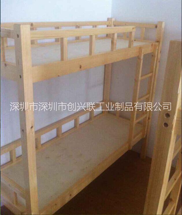供應(yīng)全松木上下鋪實(shí)木雙層床 學(xué)生宿舍員工上下床實(shí)木床