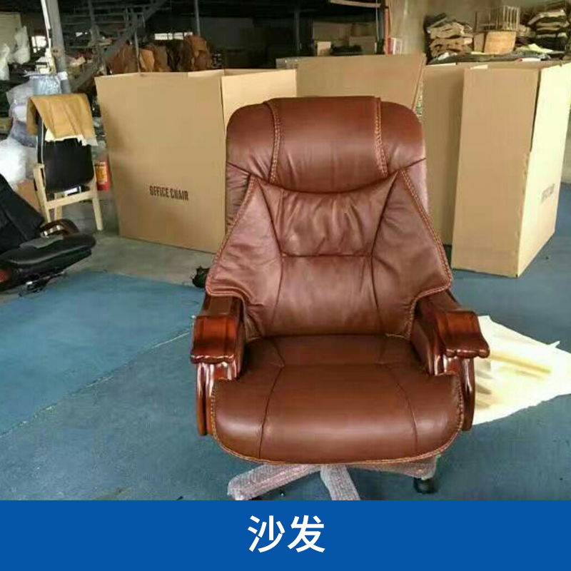 廠家直銷 大戶型客廳 沙發(fā) 品質(zhì)放心 *惠 歡迎訂購