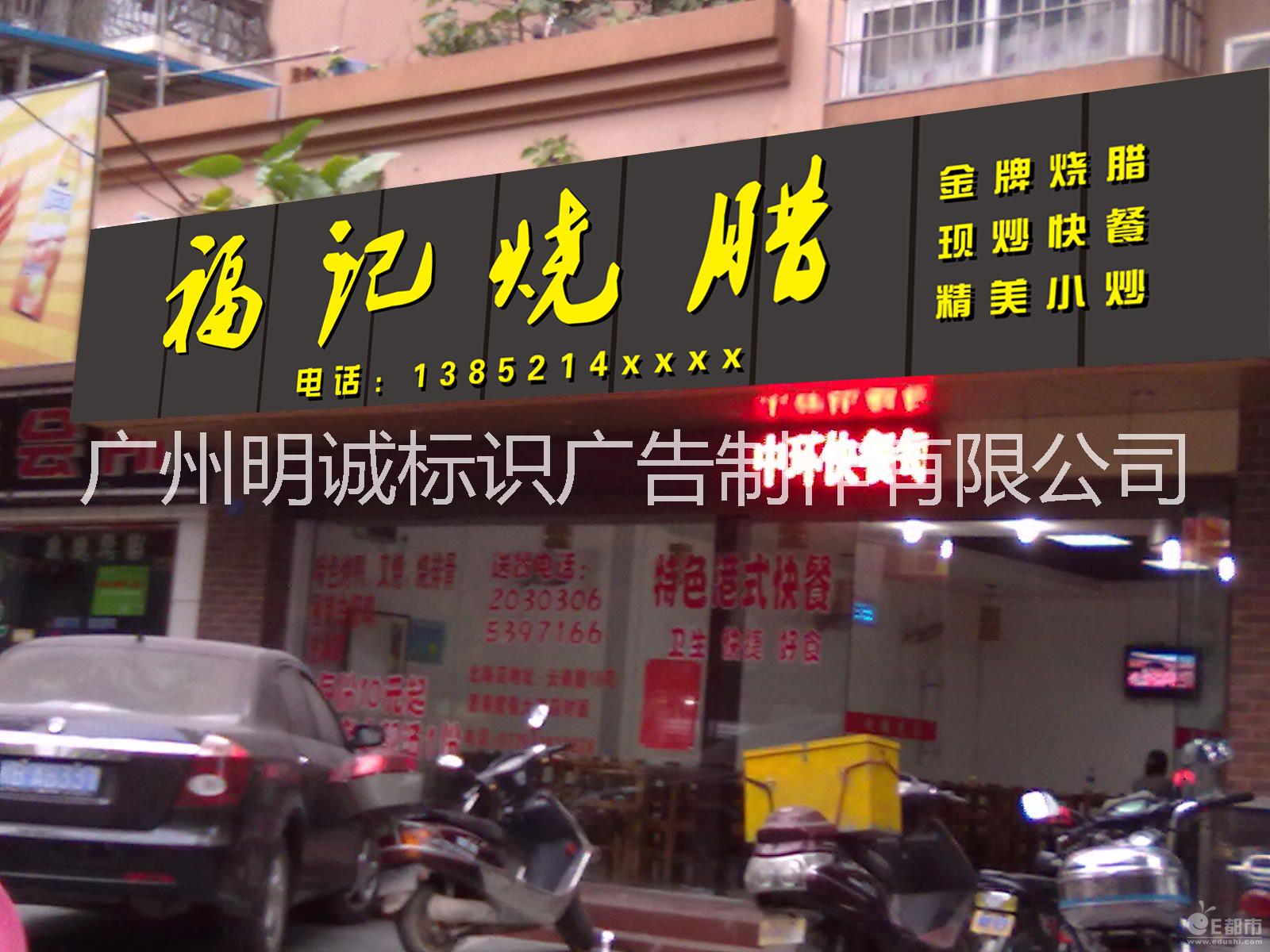形象店設(shè)計番禺形象店設(shè)計荔灣區(qū)形象店設(shè)計天河形象店設(shè)計天河形象店設(shè)計行情 天河形象店設(shè)計價格 廣州形象店設(shè)計